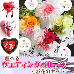 誕生日 花 バルーンの通販 価格比較 価格 Com 誕生日 花 バルーンの通販 価格比較 価格 Com