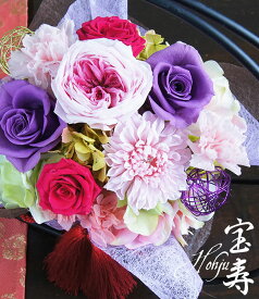 宝寿 プリザーブドフラワー お祝い 花 プレゼント 母 ギフト 電報 結婚式 フラワーアレンジ 結婚祝い 還暦祝い 卒業祝い 退職祝い 母の日 祖父 祖母 おじいちゃん おばあちゃん 両親 メッセージ対応 ブリザードフラワー ほうじゅ