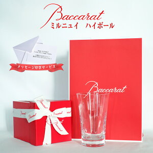 �o�J�� �~���j���C �n�C�{�[�� Baccarat �O���X ���K�i �M�t�g �v���[���g �u�����h �V���b�p�[ ���K���� ���b�Z�[�W�J�[�h ���b�s���O