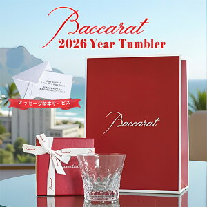 �o�J�� �O���X �_���A 2026 Baccarat �^���u���[ ���K�i �M�t�g �C���[�^���u���[ �v���[���g �u�����h �V���b�p�[ ���K���� ���b�Z�[�W�J�[�h ���b�s���O