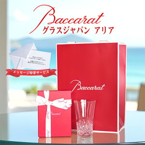 �o�J�� �A���A �O���X�W���p�� 1�q 1P Baccarat ���K�i �M�t�g �v���[���g �u�����h �V���b�p�[ ���K���� ���b�Z�[�W�J�[�h ���b�s���O