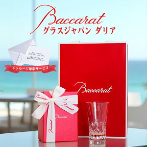 �o�J�� �_���A �O���X�W���p�� 1�q 1P Baccarat ���K�i �M�t�g �v���[���g �u�����h �V���b�p�[ ���K���� ���b�Z�[�W�J�[�h ���b�s���O