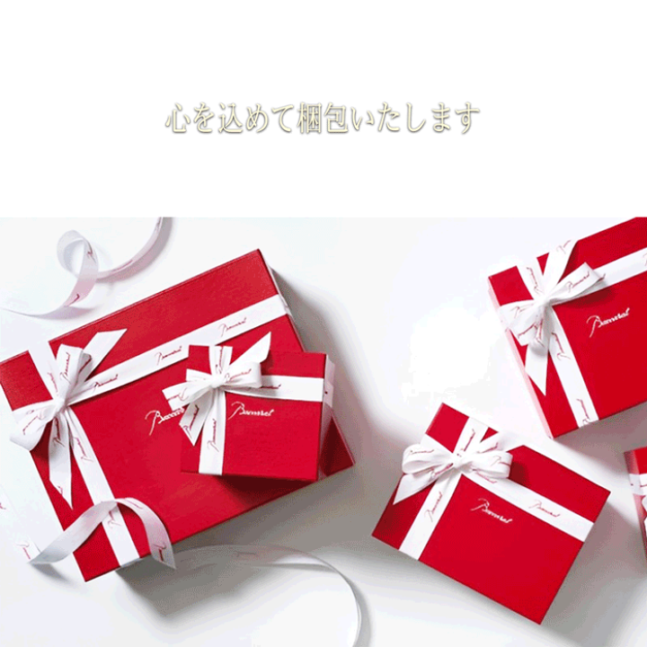楽天市場】バカラ ルテシア タンブラー 2024年 Baccarat グラス 楽天市場】バカラ ルテシア タンブラー 2024年 Baccarat グラス