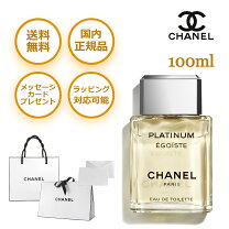 楽天市場】エゴイスト セールの通販