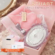 【月間優良ショップ受賞店】ジルスチュアート ミラー ギフト プレゼント コンパクトミラー 女性 セット …