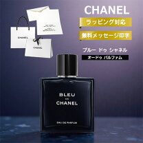 楽天市場】chanel 香水 100mlの通販