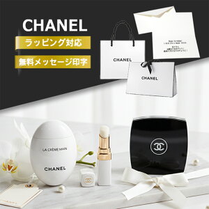 �V���l�� �~���[ �n���h�N���[�� ���b�v �N���[�� �~�����[�� �h�D�[�u�� �t�@�Z�b�g �� �N���[�� �}�� ���[�W�� �R�R �{�[�� �_�u�� �R���p�N�g�~���[ �Z�b�g CHANEL 912 �v���[���g �R�X�� ��