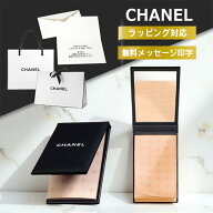 【月間優良ショップ受賞店】シャネル CHANEL あぶらとり紙 ミラー オイル コントロール ティッシュ 150枚…