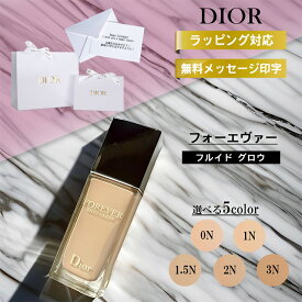 ディオール ファンデーション フォーエバー フルイド グロウ ディオールスキン dior プレゼント 女性 化粧品 ベースメイク ブランド 純正 ラッピング メッセージ カード