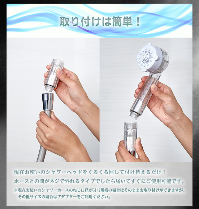 楽天市場】ミラブル シャワーヘッド プラス 正規品 plus サイエンス 