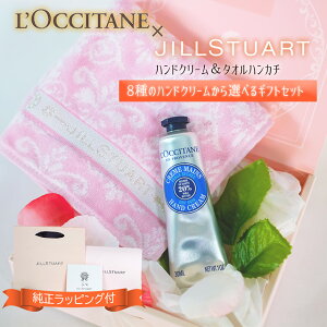 NV^ nhN[ Mtg Zbg L'OCCITANE l occitane ^I nJ` WX`A[g JILLSTUART Ki  Mtg{bNX v[g nh^I [Y