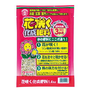 種 化成肥料 肥料の人気商品 通販 価格比較 価格 Com 種 化成肥料 肥料の人気商品 通販 価格比較 価格 Com