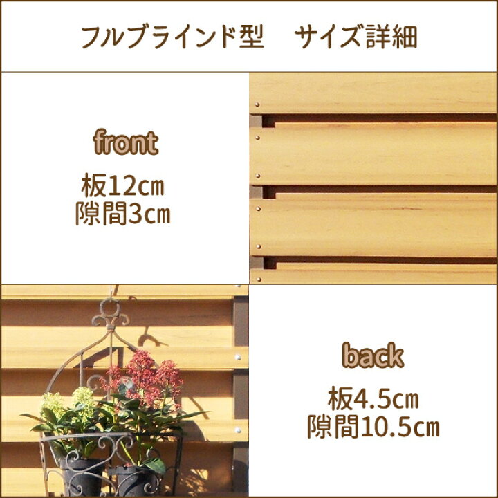 楽天市場】目隠しフェンス フルブラインド型 埋込タイプ 標準色 [幅 