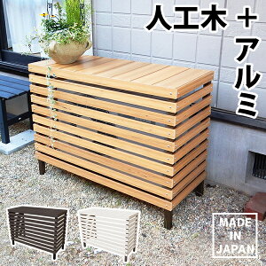 エアコン 室外機 台 二段の通販 価格比較 価格 Com