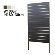 目隠し フェンス [幅100cm×高さ180cm+埋込30cm 隙間1cm] ボーダー1型 埋込タイプ 標準色 / 樹脂 ガーデ…