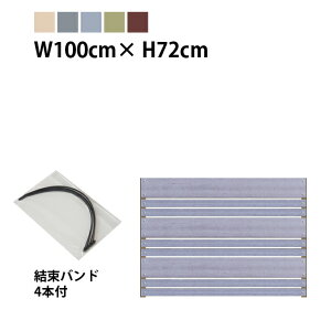 ډBtFX }`{[_[2^y񂽂t^CvzF 100cm×s4.5cm×72cmm12cm/4.5cmE1cmnmA~3cmpn