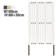 目隠しフェンス マルチストライプ1型 埋込タイプ 標準色 [幅100cm×高さ180cm+埋込30cm] 樹脂製 ガーデン…