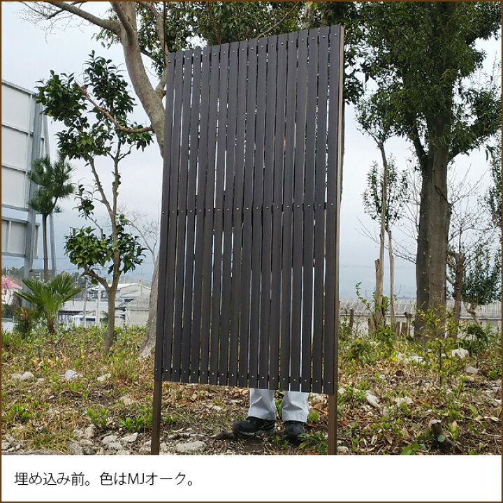楽天市場】目隠しフェンス ストライプ3型 埋込タイプ 特注色 [幅100cm 