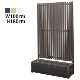 目隠しフェンス ストライプ3型 BOX付 標準色 [幅100cm×高さ180cm 隙間約1.1cm] フタ付 樹脂製 ガーデン DIY おしゃれ 長持ち