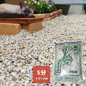 Y ɐ 5i܁j F15`30mm 20kg×1 y񂹏iz/  ͂ ԛ K[f Ԗ Kn