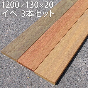 ݌ɏ Cy m130×20×1200mmn3{Zbg y ؍ ^ ĎY ^ DIY ^ fbL ^ tFX ^ p[S ^ d ^ ɋ z