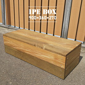 楽天市場 ベンチ 収納付 Diy 工具 花 ガーデン Diy の通販