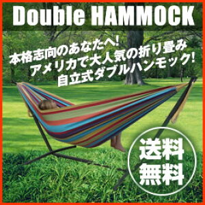 ビブレ ハンモック サイズの人気商品 通販 価格比較 価格 Com