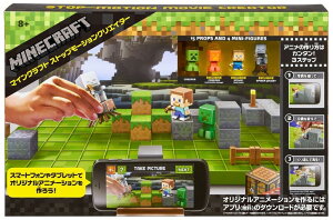 }CN  N[p[ Mattel Minecraft Stop-Motion Animation Studio ysAiz