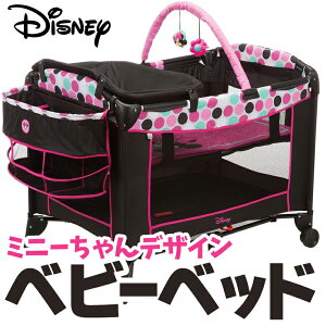 ベビーベッド ディズニー ベビーベッドの人気商品 通販 価格比較 価格 Com