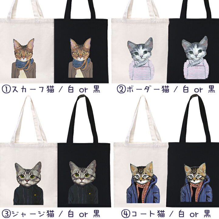 カッコいい猫たち Cool Cats 爆売りセール開催中