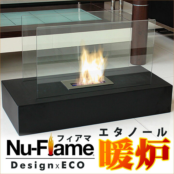 楽天市場】エタノール暖炉 自立式フロア暖炉 Nu-Flame インテリア 暖炉 