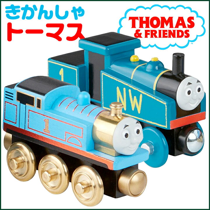 楽天市場】トーマス 木製レール きかんしゃトーマス 木製レール 