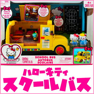 キティちゃん ままごと セットの人気商品 通販 価格比較 価格 Com