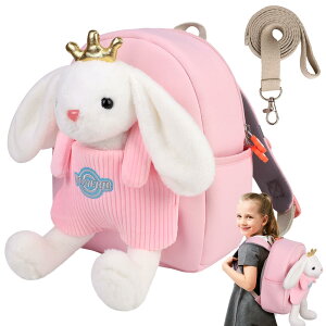 �C���R ���� �o�[�h �g���x���L�����A�[ VWAERR Toddler Bunny Backpack Girl Birthday Gift with Detachable Bunny Dolls & Leash Preschool Backpack with Stuffed Animals for School Travel, Age 2-6 �y���s�A���i�z
