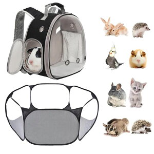 �C���R ���� �o�[�h �g���x���L�����A�[ 2-Pack Guinea Pig Carrier Backpack and Playpen Set - Breathable Pet Playpen Pop Open Outdoor/Indoor Exercise Fence, Portable Small Animal Backpack for Bearded Dragon, Rabbits, Hamster, Chinchil �y��