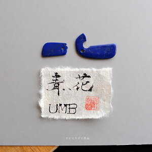 yꂵH[z sXY 2Zbgu UMBv(37.9mm/22.9mm/ڗ) {  nhCh _ 9a 12a p[Xg[  ܂ Mtg v[g 