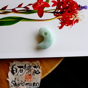 yꂵH[z Ő (qXC) ʁu Shikisimanov(38.4mm/O[Ő) {   ~}[YVRЂ _ F WF_Cg d 5a  p[Xg[ 