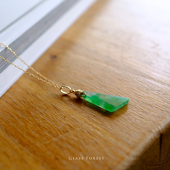 楽天市場】翡翠(ヒスイ)×ダイヤモンド×K18YGペンダント『GLASS FOREST  