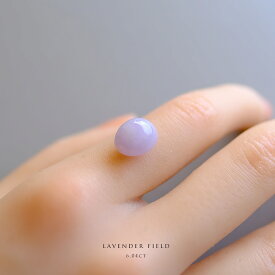 翡翠（ヒスイ）ルース (6.04ct/ルースサイズL/ラベンダー翡翠）『LAVENDER FIELD』 希少 一点物 高品質 ミャンマー産天然ひすい ジェダイト 硬玉 無着色 5月誕生石 国石 ギフト プレゼント セミオーダー オーバル お祝い 誕生日 記念日 紫 【送料無料】