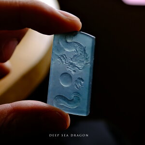 Ő (Ђ)  y_ggbv wDEEP SEA DRAGONxACXu[Ő  _ F i WF_Cg OAe}Y VR d i`  p[Xg[  5a 