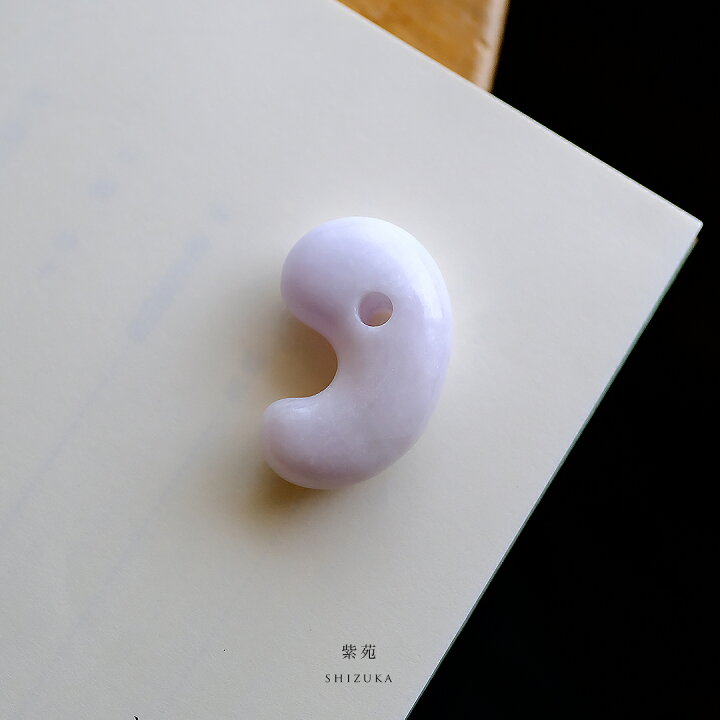 楽天市場】【さざれし工房】 翡翠 (ヒスイ) 勾玉「紫苑 SHIZUKA」(36.9 