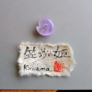 yꂵH[z AVXg ʁu}̕P KIRISHIMAv(20.4mm/) {  _ 2a p[Xg[  ܂ Mtg v[g i N  AWXgy