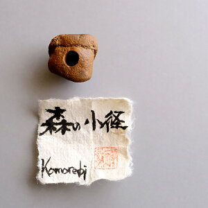 yꂵH[z ΓJ uX̏a Komorebiv Sz iYj iCg CiCg _ F p[Xg[  N Mtg v[g i N a LO