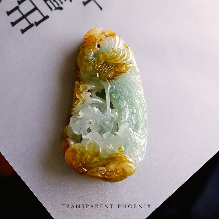 楽天市場】翡翠 (ヒスイ)彫刻 ペンダントトップ『TRANSPARENT PHOENIX 