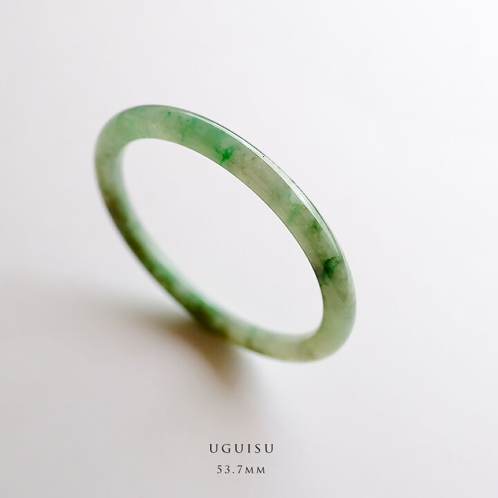 楽天市場】翡翠(ひすい)バングル (円形/内径53.7mm) 『UGUISU