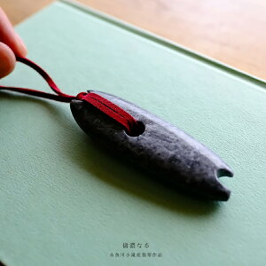 yꂵH[z Ő (qXC) uQZȂv YŐ (64.3mm/ubNŐ) {   YVRЂ _ F WF_Cg d 5a  p[Xg[