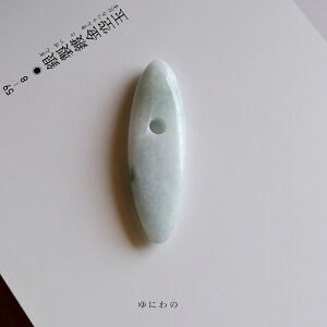 yꂵH[z Ő (qXC) uɂ́v YŐ (48.4mm/CgO[Ő) {   YVRЂ _ F WF_Cg d 5a  p[Xg