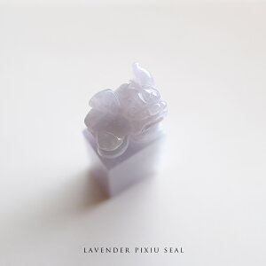 ŐiЂjuEށwLAVENDER PIXIU SEALxx_[Ő  _ i  F ~}[YVRqXC WF_Cg d i` 5a a LO  p[