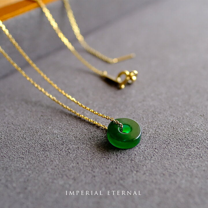 楽天市場】翡翠(ヒスイ) 玉璧 ペンダントトップ 『IMPERIAL ETERNAL 