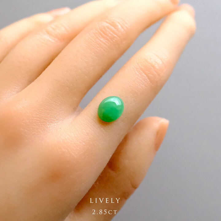 楽天市場】翡翠（ヒスイ）ルース『LIVELY』(2.85ct / グリーン翡翠  